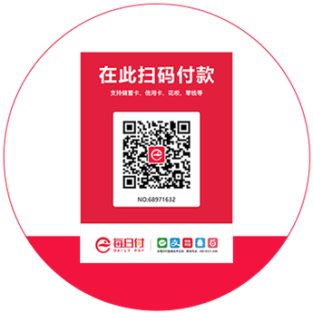 支付宝扫聚合码无法支付缩略图