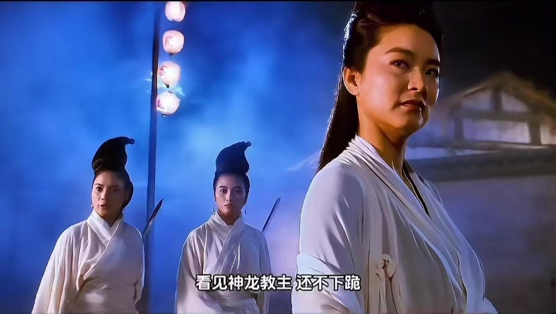 鹿鼎记2神龙教未删减版网盘图标