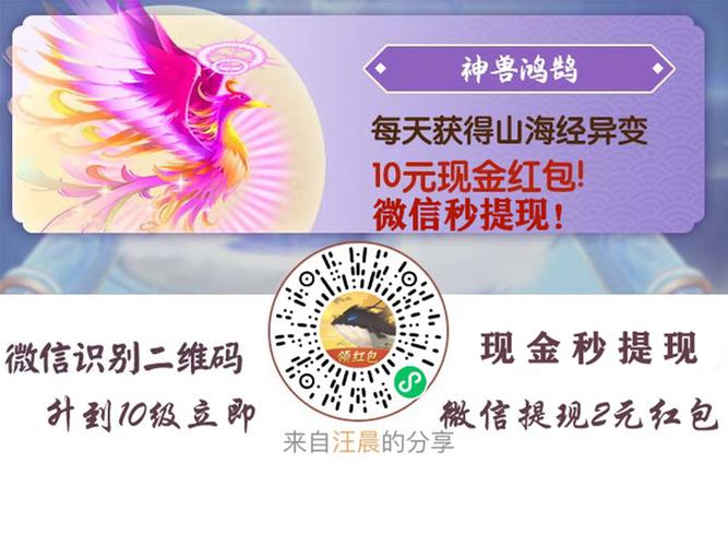 山海经赚钱吗