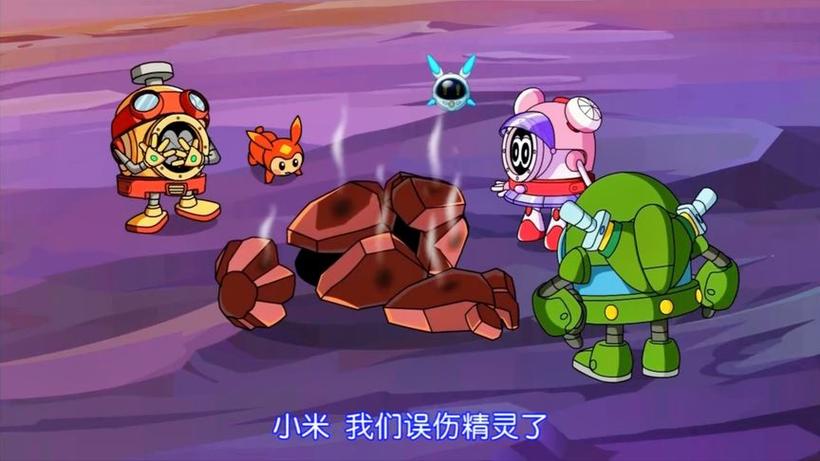 赛尔号第六季第1集缩略图