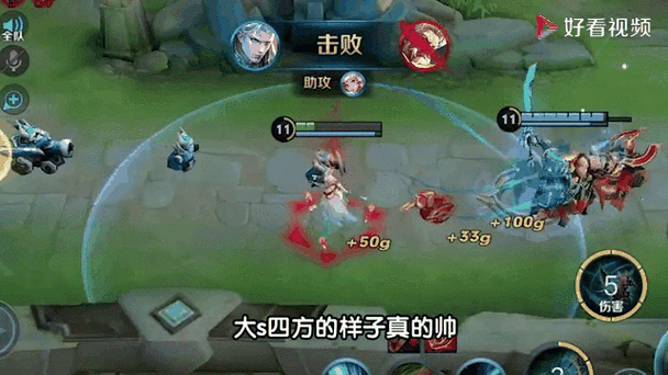 王者荣耀怎么才能不显示双排游戏截图