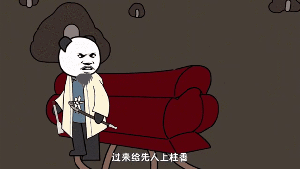 穿越成为一只鬼沙雕动画