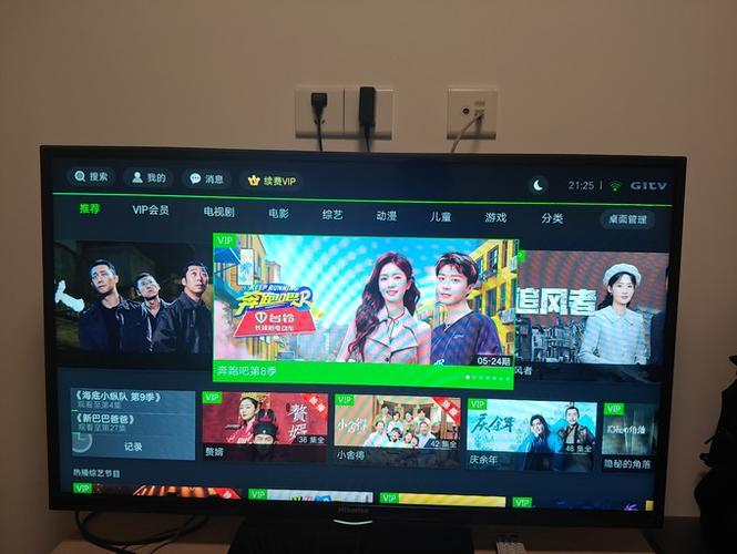 奇异果TV盒子强制恢复出厂设置步骤详