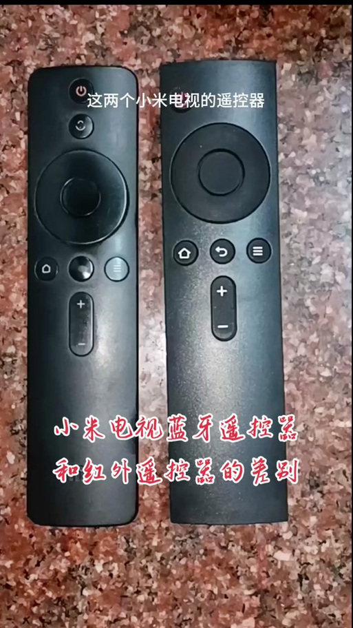 小米14支持红外线遥控吗缩略图