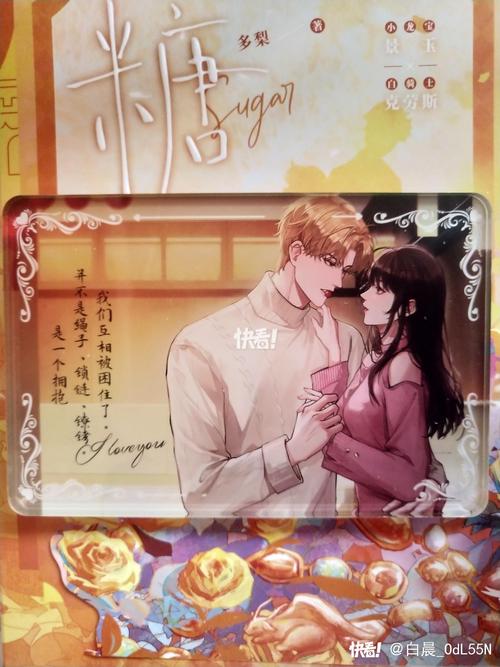 糖果小说作品集75本百度图标