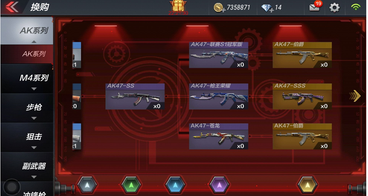 穿越火线手游兑换码入口在哪里