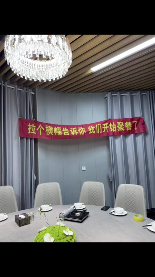 去吃饭了怎么幽默回复