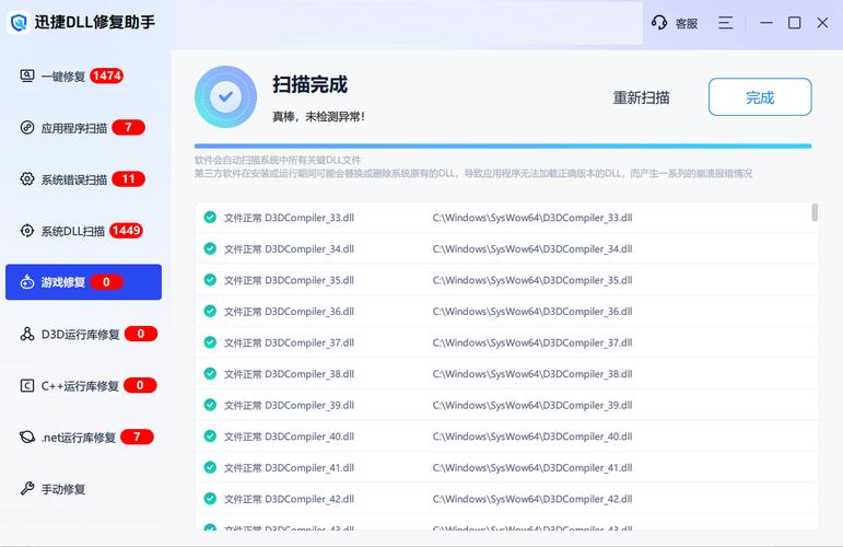 开机黑屏打不开任务管理器缩略图
