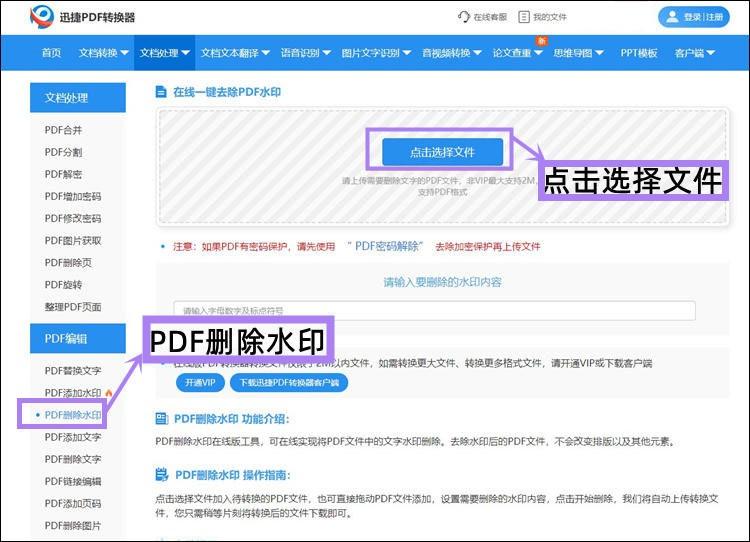 如何关闭快速访问图标
