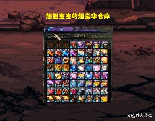 几级仓库升八本图标
