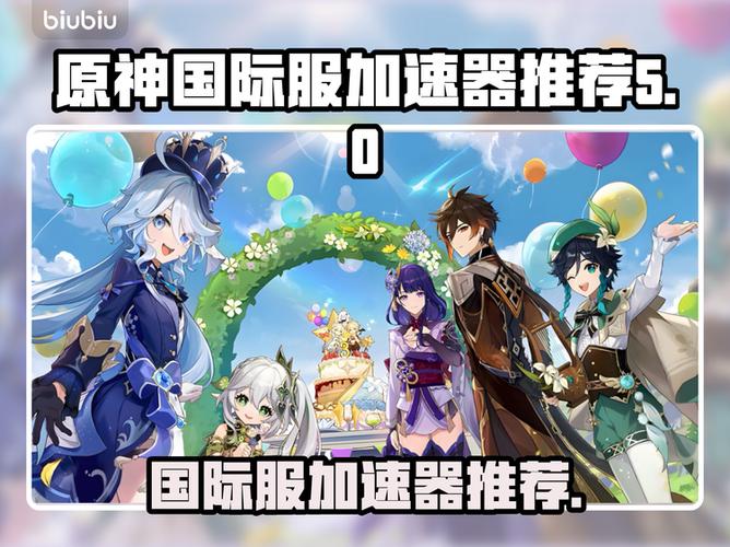官网下载原神国际服图标