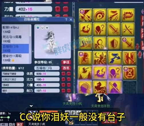 梦幻西游死亡次数过多去哪里解锁图标
