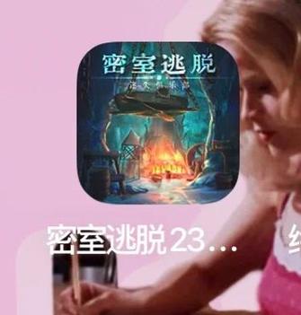 密室逃脱23迷失俱乐部无限体力版游戏介绍游戏截图