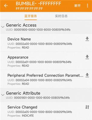 如何关闭蓝牙耳机麦克风缩略图