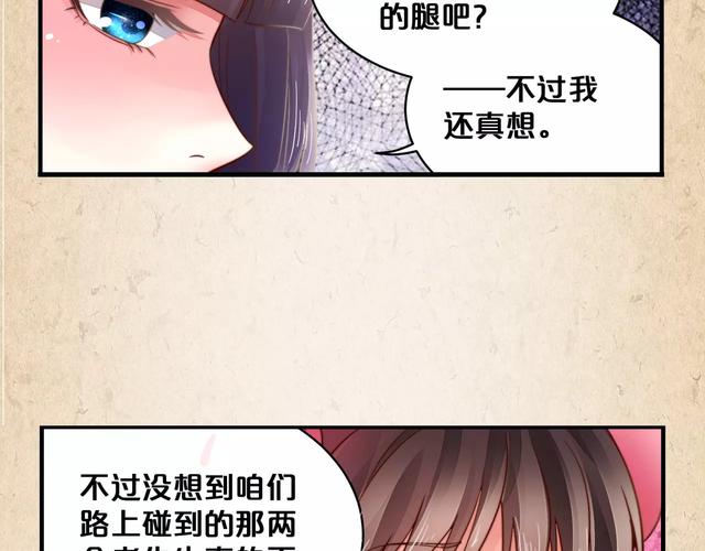 重生88:从拒绝前妻开始暴富笔趣阁