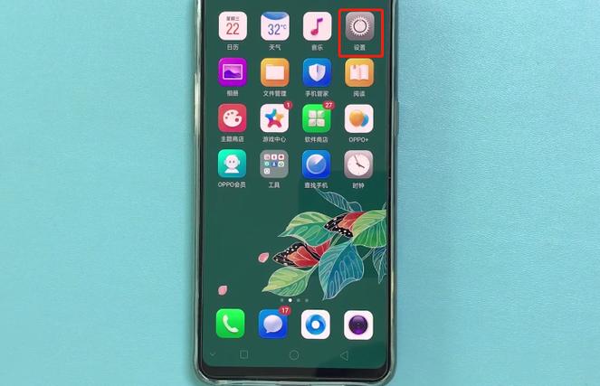 oppor17负一屏快捷功能没了游戏截图
