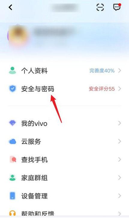 mt管理器怎么注销账号缩略图