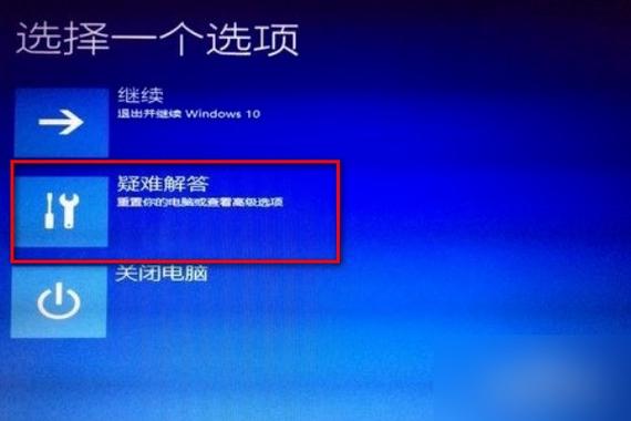 联想开机在lenovo循环