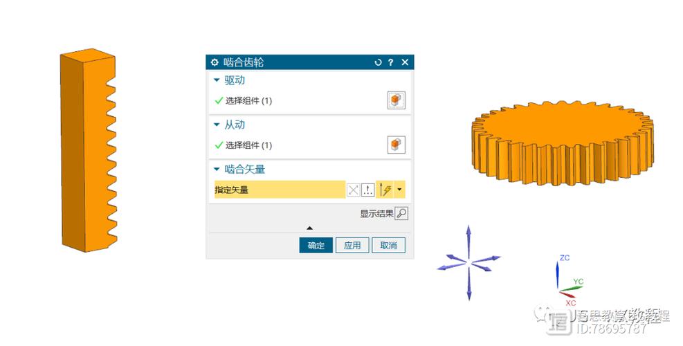 ug里gc工具箱属性工具有什么用游戏截图