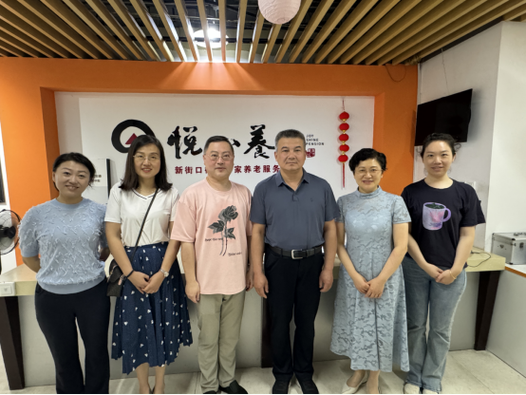 悦心养老产业有限公司董事长是谁图标