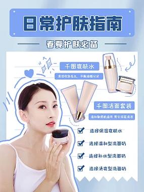 ray面膜可以每天敷吗