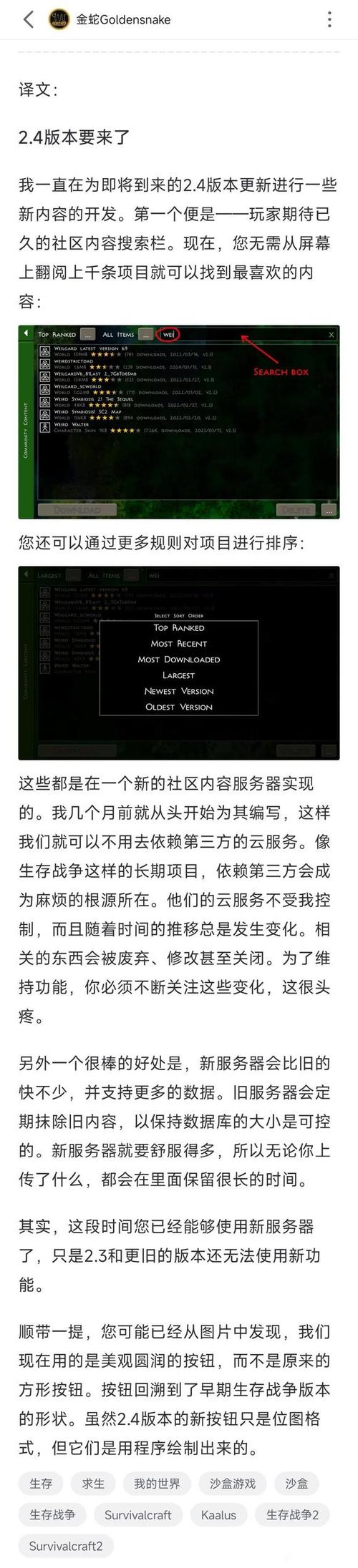 嬴政帧率显示器最新版本更新内容是图标