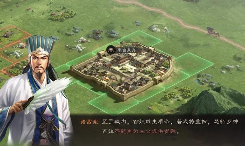 三国志战略版周瑜诸葛亮司马懿图标