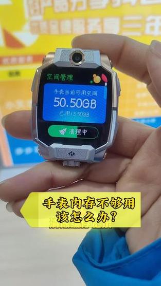 小天才手表内存不够怎么清理