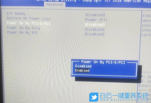 华硕笔记本休眠后怎么唤醒