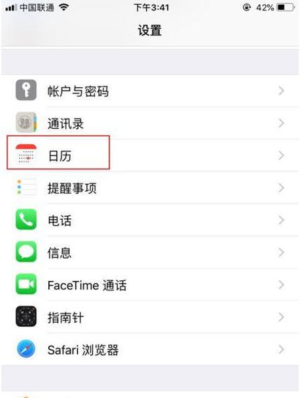 农力关闭最简单三个步骤图标