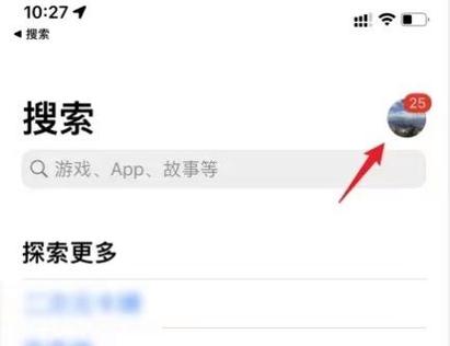 如何找回已删除的app图标