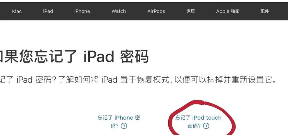 oppor9s锁屏密码忘记怎么解除缩略图