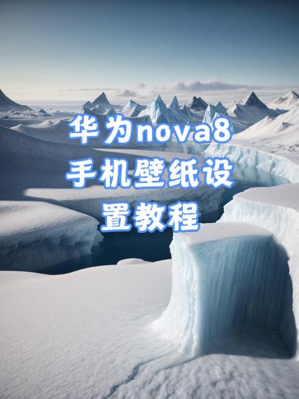 华为平板壁纸横竖屏怎么设置缩略图
