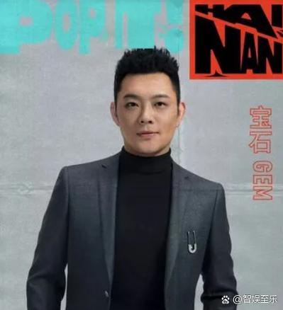 董宝石gem的婚姻状况缩略图