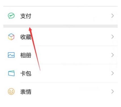 steam怎么解除绑定网易buff图标