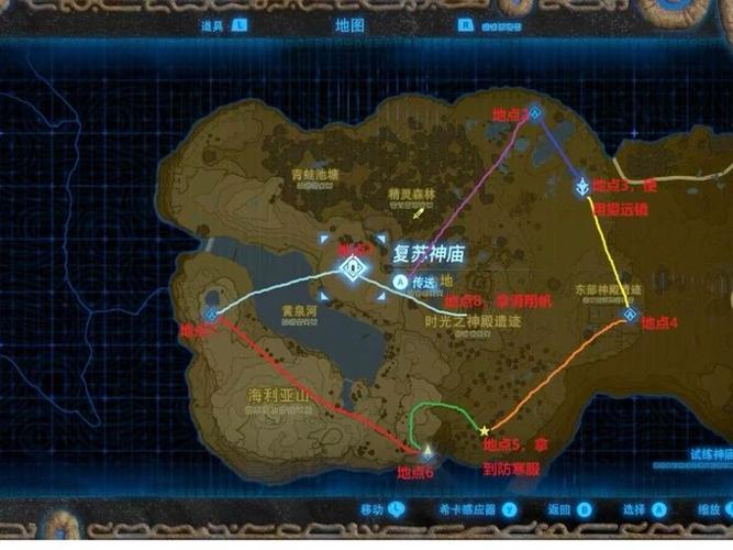 塞尔达传说进度在哪看游戏截图