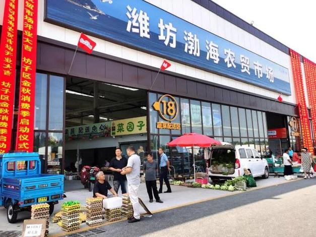 大型农贸市场游戏截图