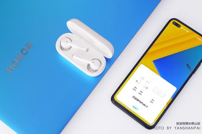 荣耀flypods3pro评测缩略图