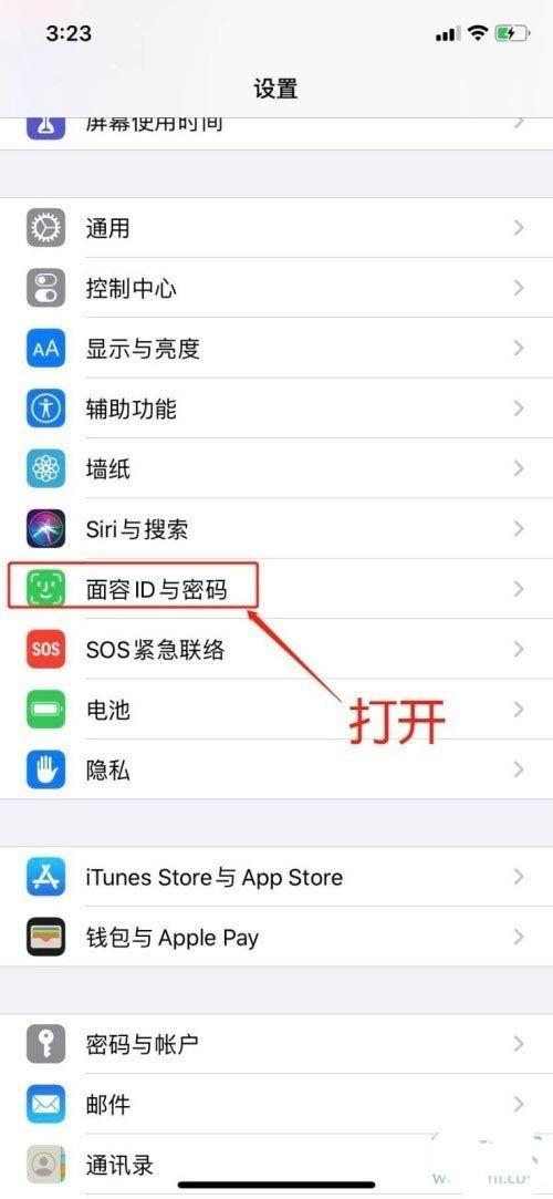 apple下载软件怎么设置面容