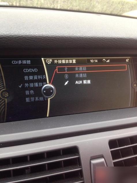 宝马蓝牙连上为什么没有音乐缩略图