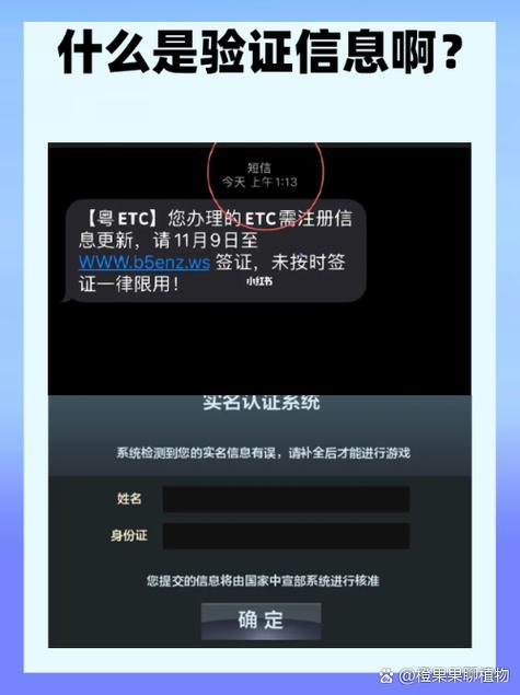 小米手机为什么收不到短信验证码缩略图