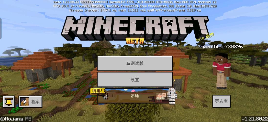 我的世界国际版账号购买网站缩略图