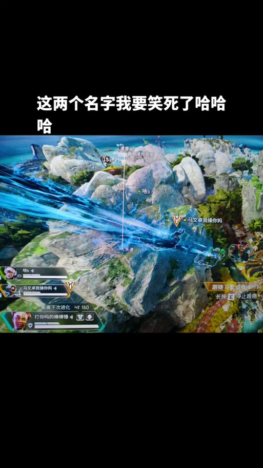 fps游戏id取名鬼才缩略图