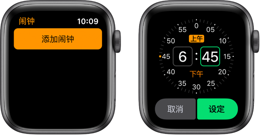 苹果手表显示时间怎么设置缩略图