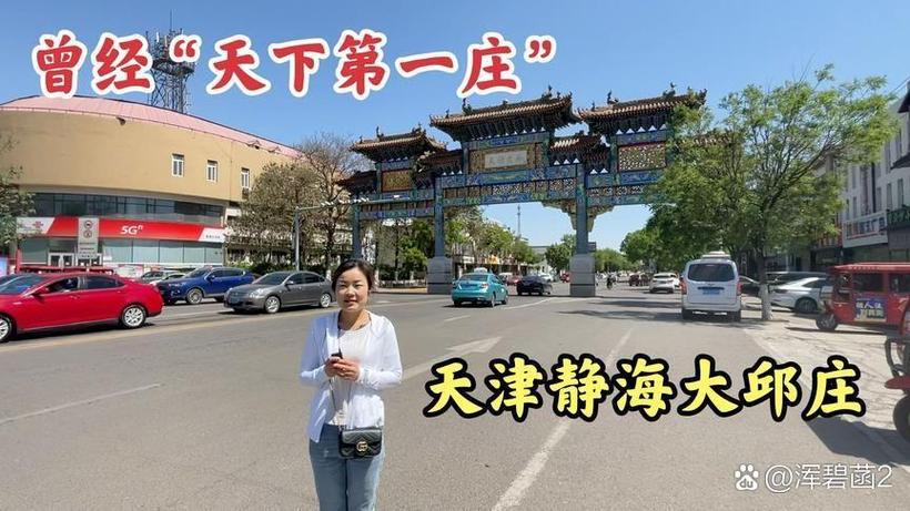 天津大邱庄铁哥们现货网缩略图
