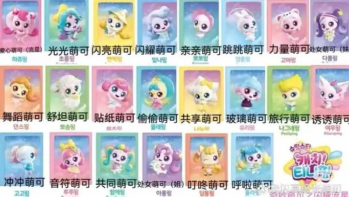 所有的萌可图片