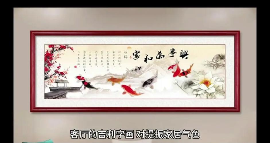 客厅沙发后面墙上挂画禁忌图标
