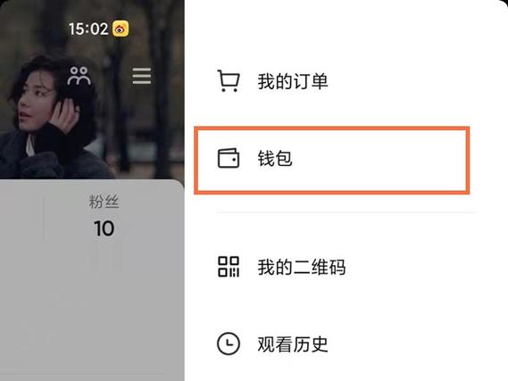 抖音怎么把抖币送到另外的号游戏截图