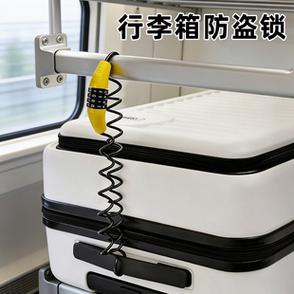 行李箱按压锁弹不出来怎么办