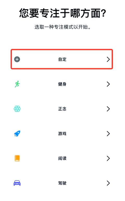 ios深度专注模式怎么开缩略图